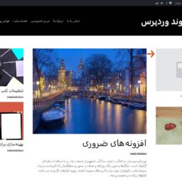 لیست نوشتههای وبلاگ با پستی بدون تصویر شاخص. حالا، تصویر شاخص پیشفرض در وردپرس موجود است.