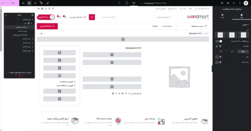 ویرایش چیدمان صفحه محصول تکی در پوسته وردپرس وودمارت با افزونه المنتور در حالی که عنصر برد کرامب ووکامرس انتخاب شده است
