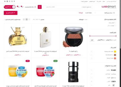 صفحه فروشگاه در یک وب‌سایت با پوسته وردپرس وودمارت شامل یک ستون در سمت راست برای فیلترهای موجود، قیمت، رنگ و برند