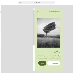 بخش CSS اضافی در ویرایشگر سایت وردپرس هنگامی که قالب 404 باز شده